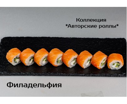 Филадельфия